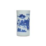 A CHINESE BLUE AND WHITE 'ZHONG KUI' BRUSH POT, BITONG.