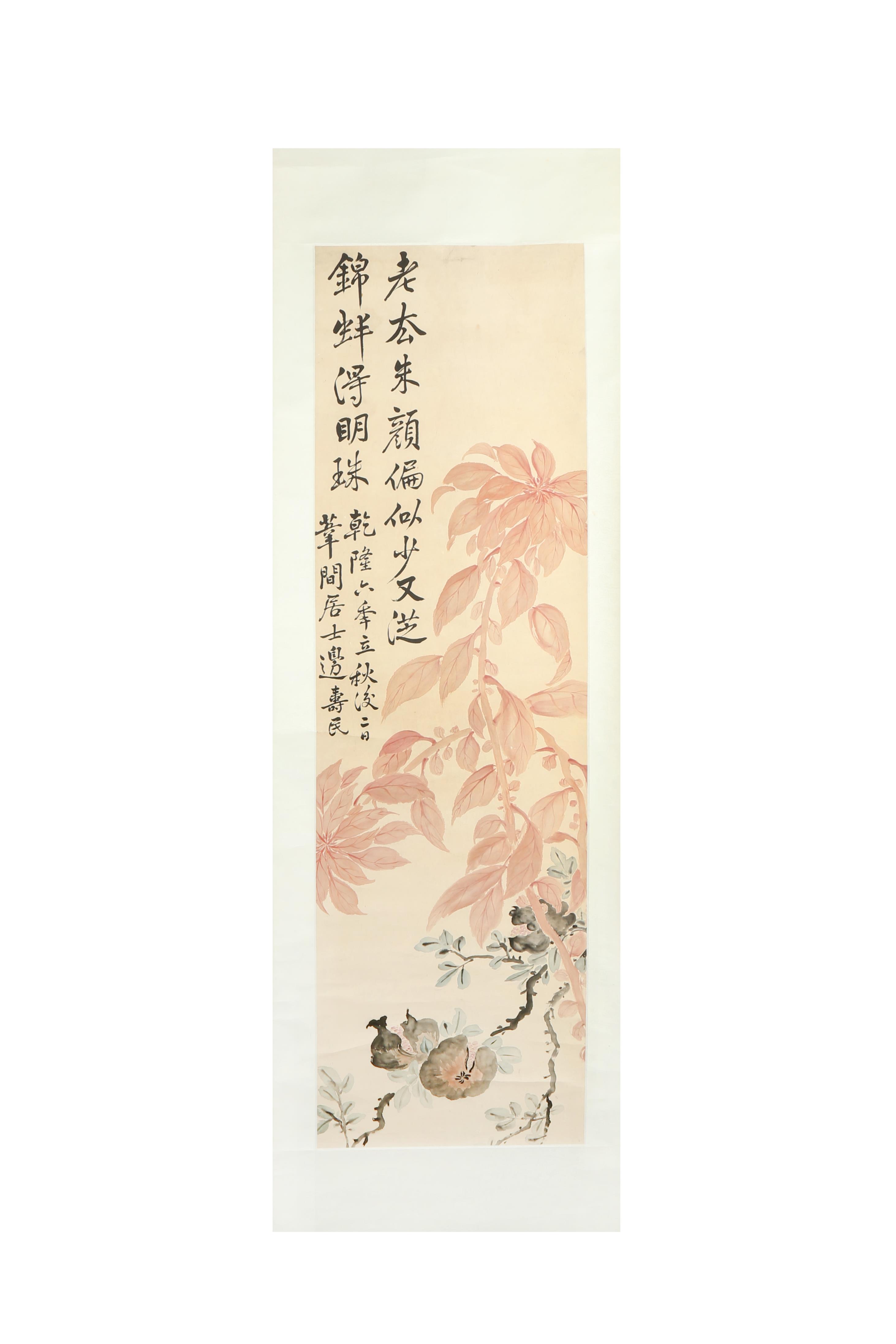 BIAN SHOUMIN (follower of, 1684 – 1752). - Image 2 of 4