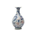 A CHINESE BLUE AND WHITE AND UNDERGLAZE RED 'MONKEYS' VASE.