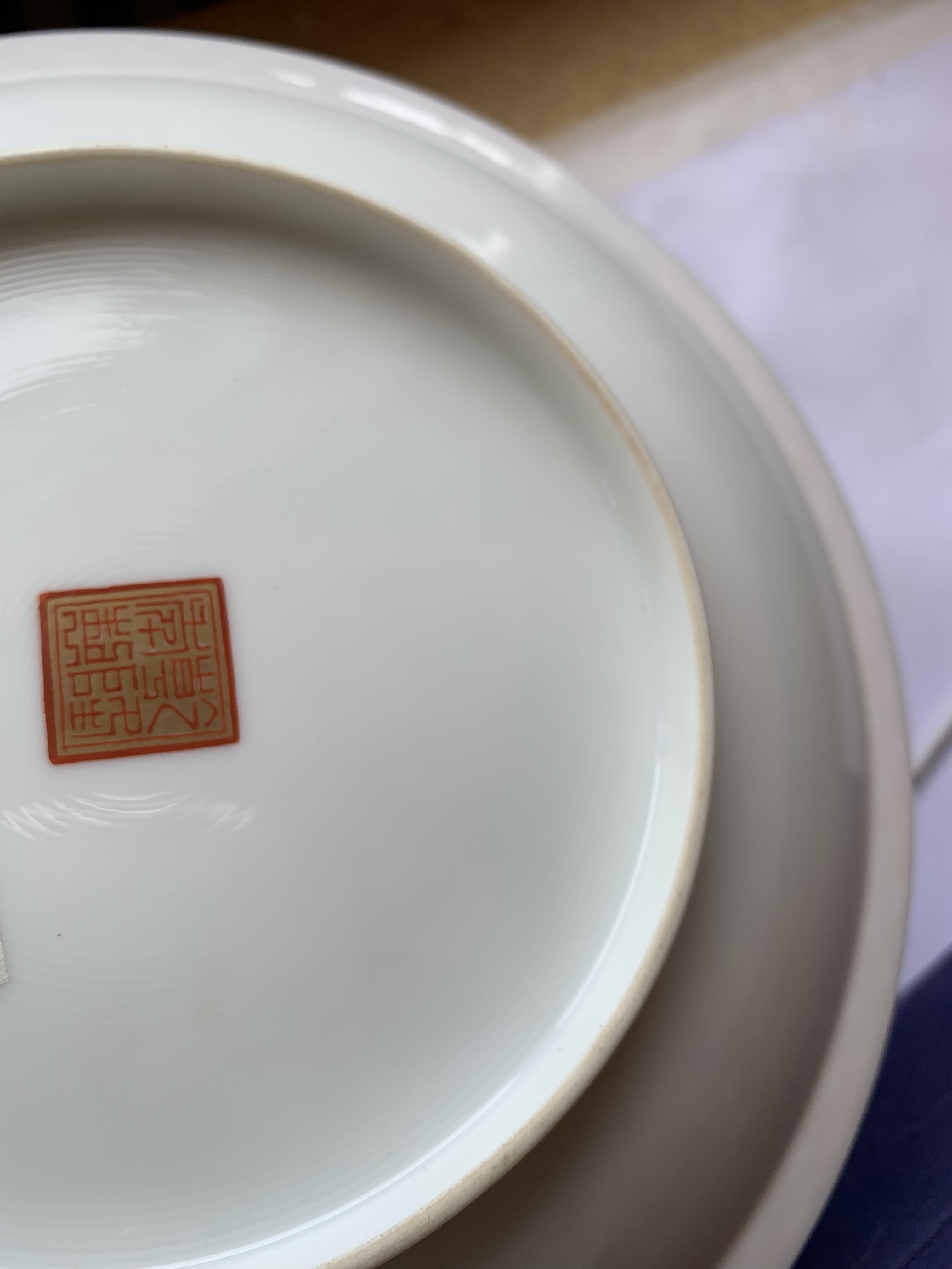 A PAIR OF CHINESE FAMILLE ROSE DISHES. - Image 6 of 9