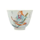 A CHINESE FAMILLE ROSE FIGURATIVE CUP.