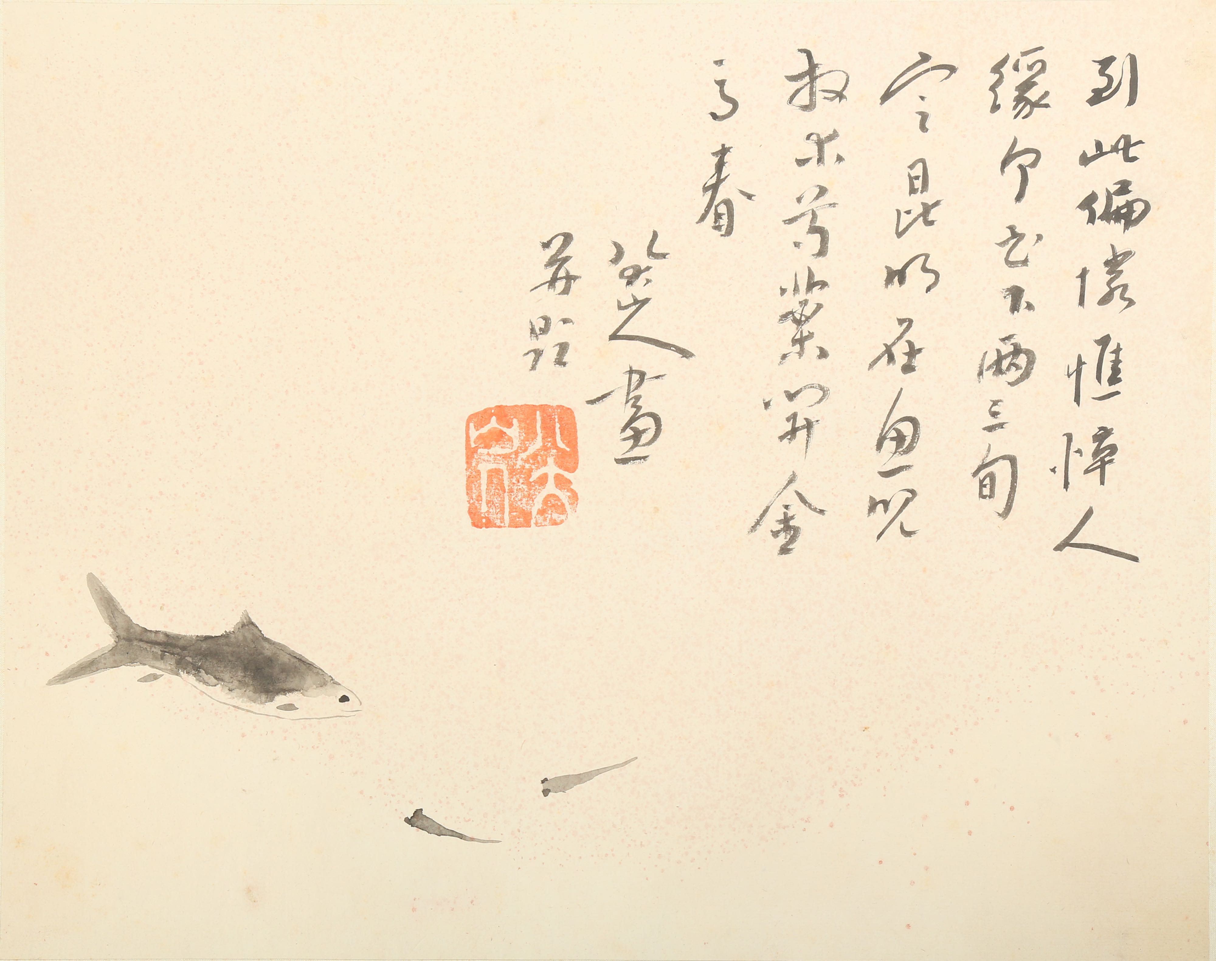 ZHU DA (Ba Da Shan Ren, attributed to, 1626 – 1705). - Image 12 of 13