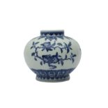 A CHINESE BLUE AND WHITE 'FRUIT' JAR.