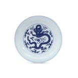 A RARE CHINESE IMPERIAL BLUE AND WHITE 'DRAGON' DISH.