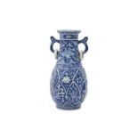 A CHINESE BLUE AND WHITE LOOP-HANDLED 'LONGEVITY' VASE.