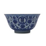 A CHINESE BLUE AND WHITE BOWL.