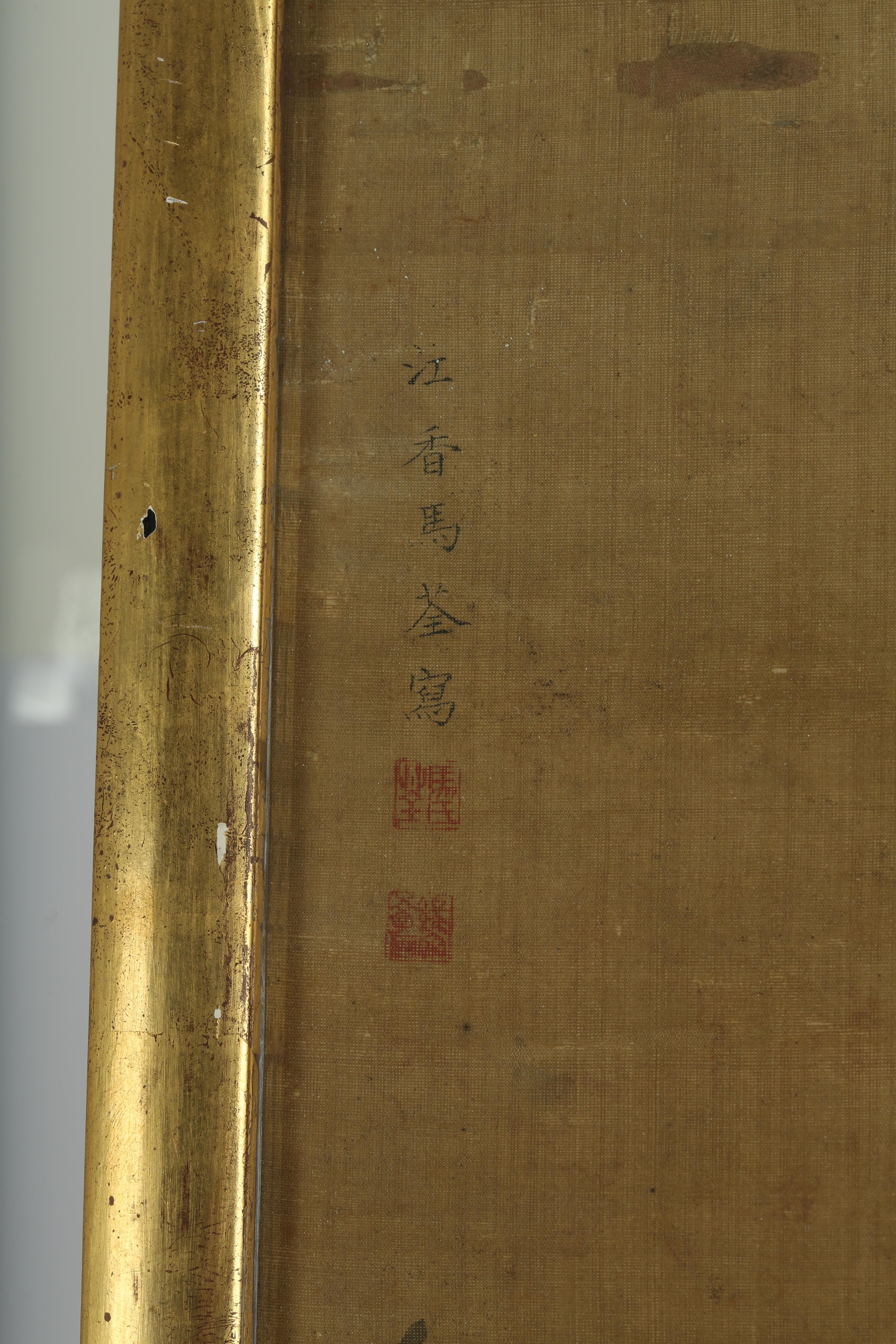 MA QUAN (attributed to, circa. 1696 – 1739). - Image 2 of 27