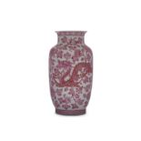 A CHINESE PINK- ENAMELLED 'DRAGON AND PHOENIX' VASE.