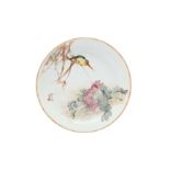 A CHINESE FAMILLE ROSE 'KINGFISHER' DISH.