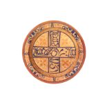 A LARGE HISPANO-MORESQUE COPPER LUSTRE POTTERY DISH WITH PSEUDO-CALLIGRAPHY