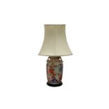 Four contemporary Chinese porcelain table lamps