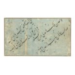 A Folio of Persian Diagonal Nasta'liq Calligraphy