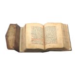 An Incomplete Qur'an, from Al-Baqara (2:73) to Al-Mursalat (77:14)