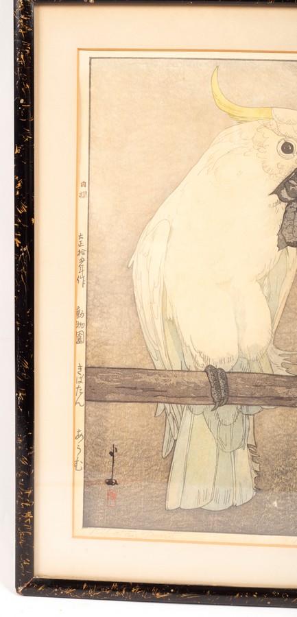Hiroshi Yoshida (1876-1950)/Kibatan Parrot/woodcut, - Bild 3 aus 3