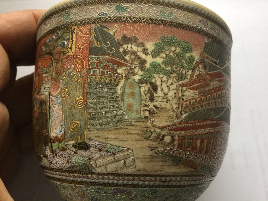 A Japanese Satsuma bowl by the Tohakuen workshop, Meiji period circa 1890s, - Bild 5 aus 8