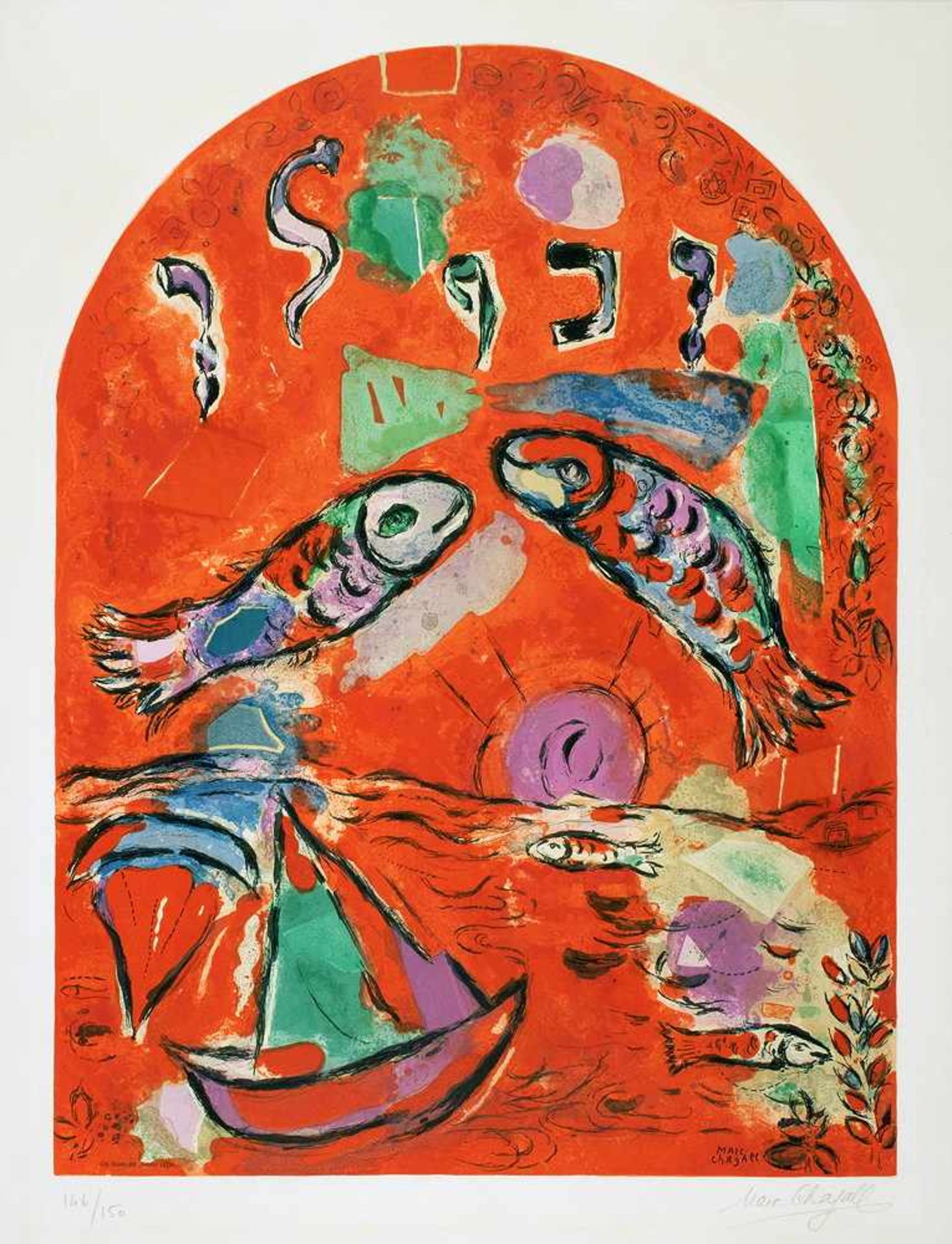 Marc Chagall. Maquette du vitrail »Zabulon«. (Der Stamm Sebulon). Farblithographie nach Gouache.