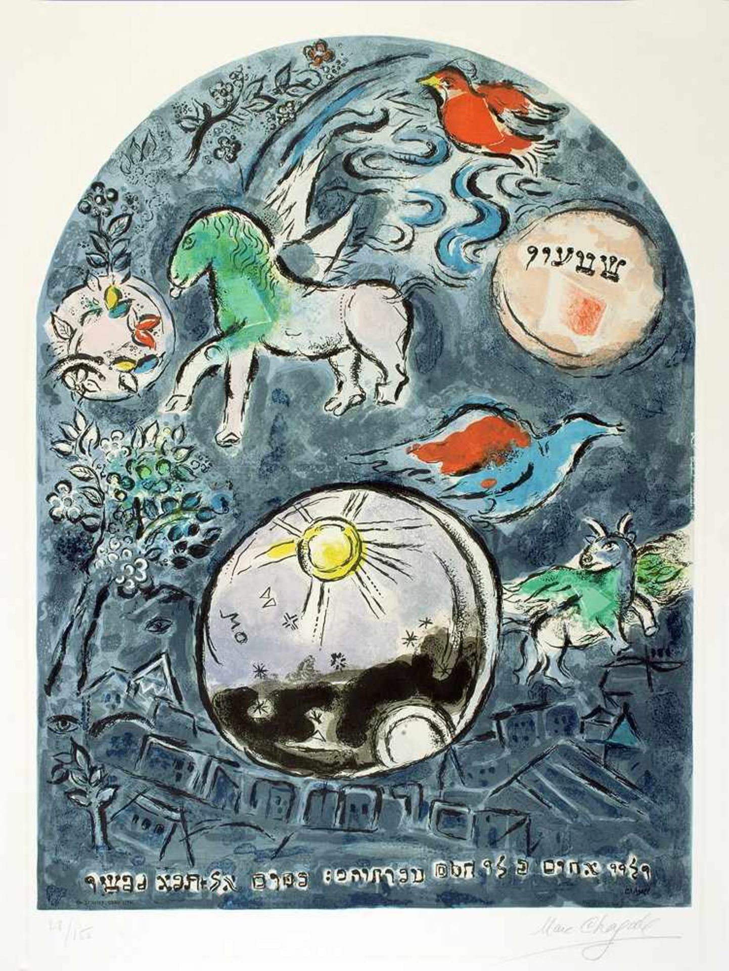 Marc Chagall. Maquette du vitrail »Simeon«. (Der Stamm Simeon). Farblithographie nach Gouache. 1964.