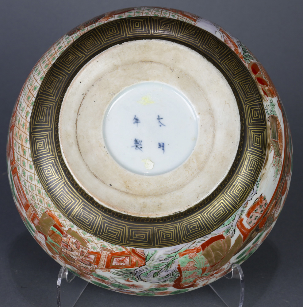 Japanese Kutani ware, Bowls, Kyusu Teapots, 19c - Image 23 of 30