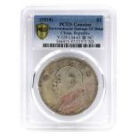 A Chinese Republic 1914 one dollar PCGS Genuine XF