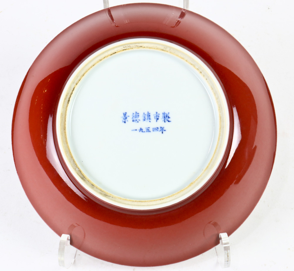 A Chinese peach blossom red dish - Image 3 of 8