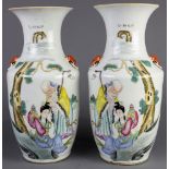 (Lot of 2) Pair of Chinese enameled porcelain vases