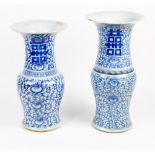 (lot of 2) Two Phoenix-tail Blue and White Vases