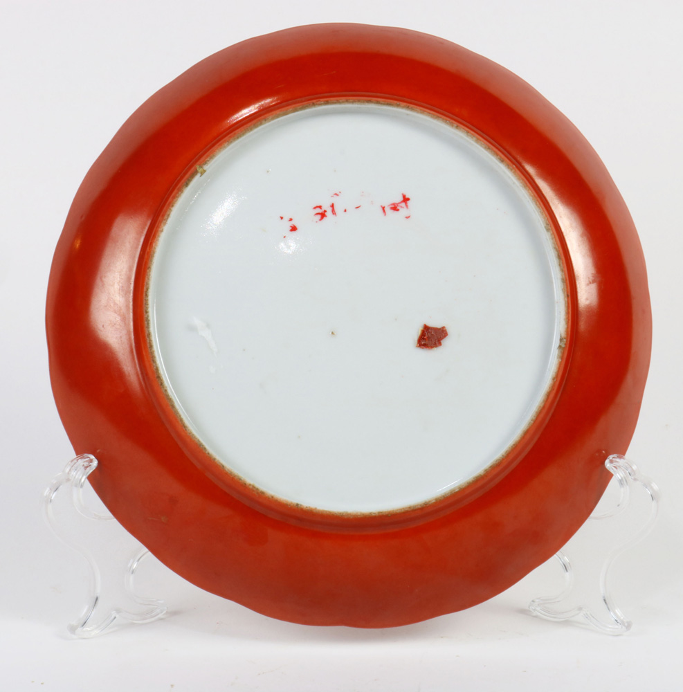 A Red ground lobbed dish, decorated with poems and flowers - Image 3 of 6