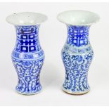 (lot of 2) Two Chinese Blue and White Phoenix-tail Vases