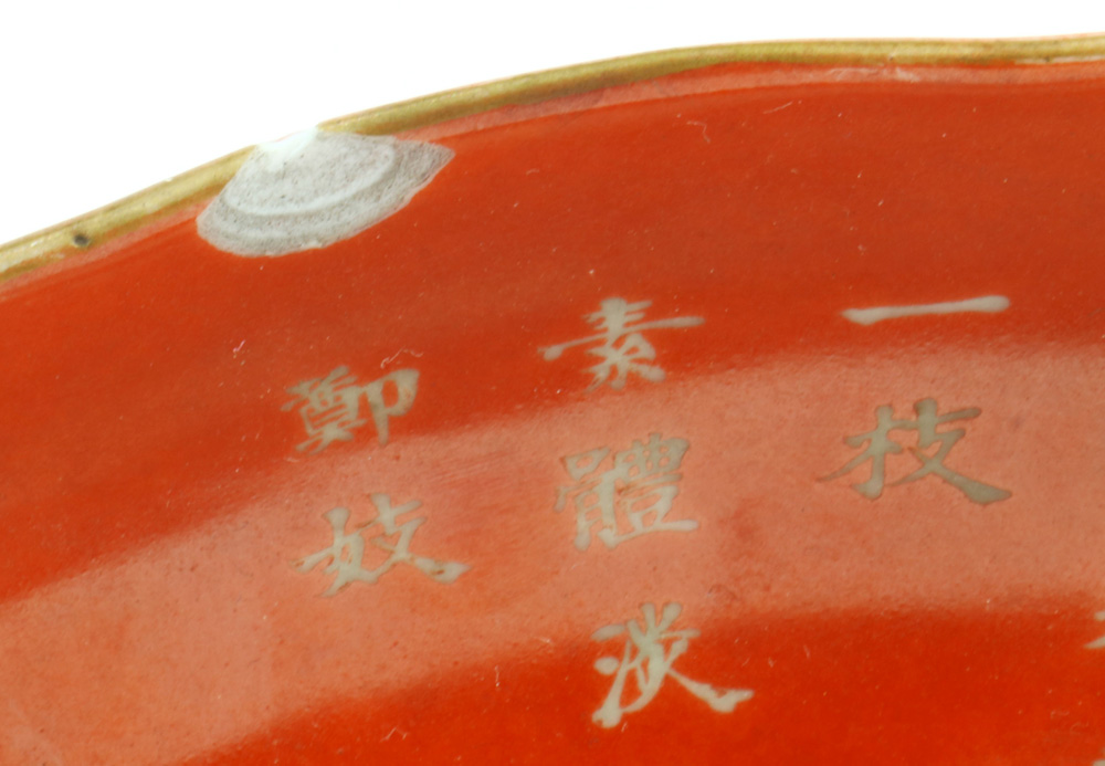 A Red ground lobbed dish, decorated with poems and flowers - Image 6 of 6