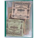 (lot of approx. 41) Russian paper currency