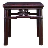 Chinese Style Side Table