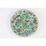 A Chinese Enamelled "butterfly and flower" Porcelain Dish