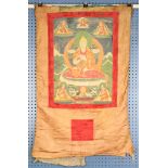 A Tibetan Tangka of Tsongkhapa