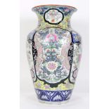 Chinese Large Vase