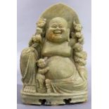 A Chinese soapstone figure of a seated Hotei with children surrounding him, 8.5"h x 5.5"w.