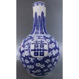 A Chinese blue and white "Marriage vase" , the body decorated with cherry blossom flowers and "