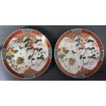 (lot of 2) Japanese pair of Imari chargers, depicting a phoenix on pine tree by the shore, in gilt