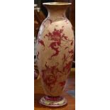 Doulton Burslem raised gilt decorated vase, the shouldered form having floral reserves and rising on