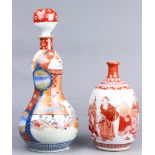 (lot of 2) Japanese Fukagawa bottle, 19th century, base marked "Nichi Hi Yama Fukagawa", double-