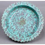 A Chinese mottled turquois ground lobbed brush washer, interior incised with a lotus flower; the