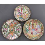 (Lot of 3) Three Chinese famille-rose dishes, the largest one size: 10"dia