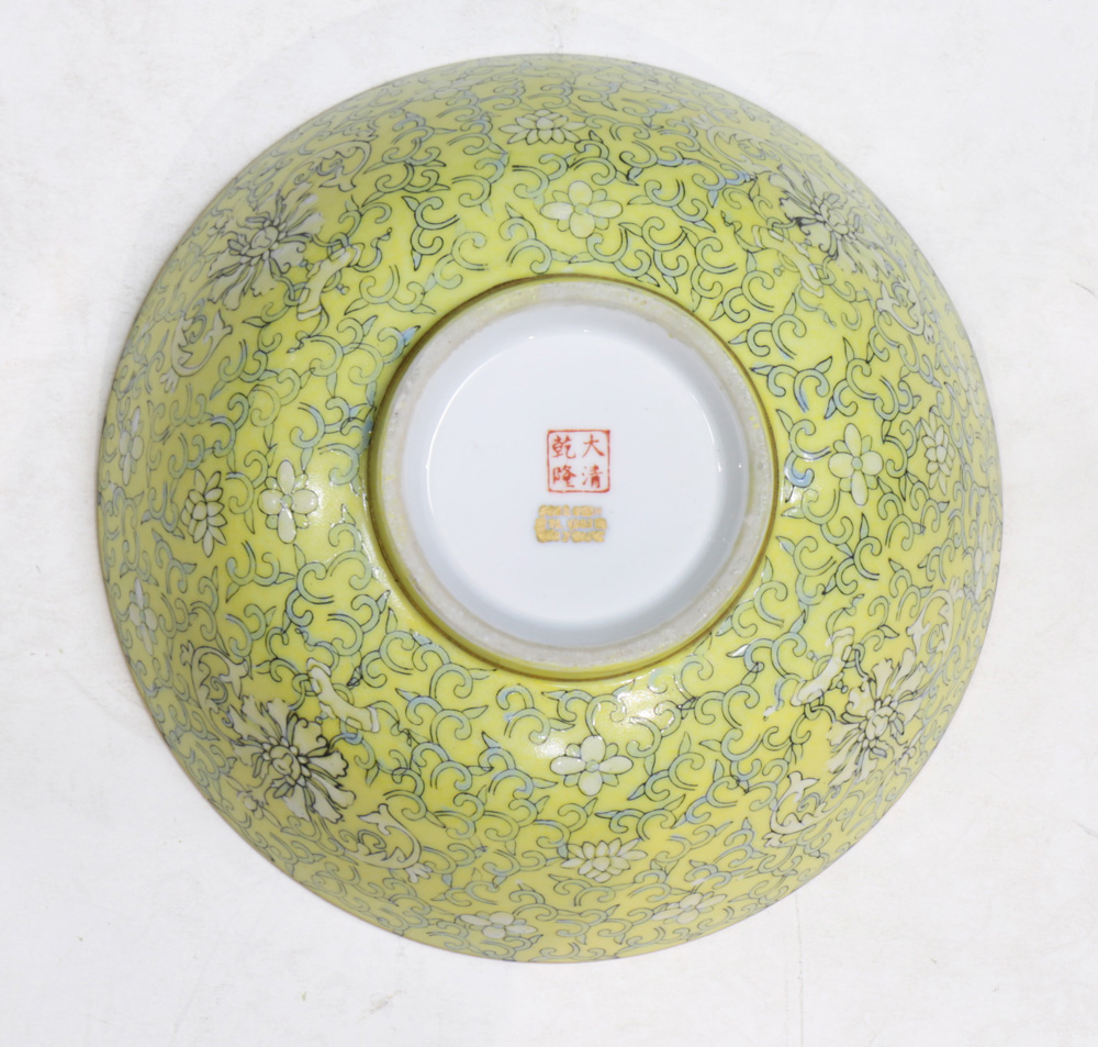 A Chinese yellow-ground bowl, both interior and exterior enamelled with flower and folige patternss, - Image 2 of 4