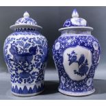 ( Lot of 2) A Pair of Chinese large blue and white lidded ginger jar, size: 20.25"h