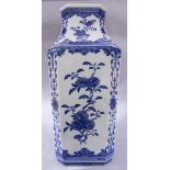A Chinese blue and white vase, four panels painted with pomegranates, the other sides decorated with