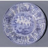 Chinese Export Blue and White Dish, each panel painted with landscape, fruit and flowers, size: 11"
