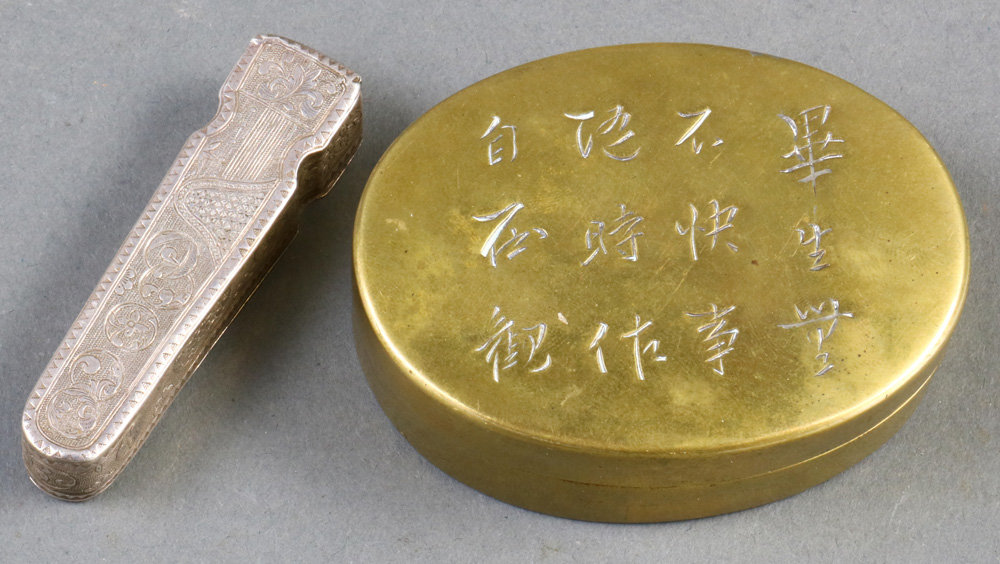 Two small Chinese boxes, one is possibly a bronze cigarette Lighter box, the other a small incised