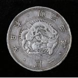 1870 Japanese Yen Y5.3.