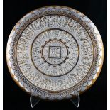 Egyptian style silvered copper charger, depicting repeating reserve scenes,19.5"dia.
