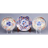 (lot of 3) Japanese Imari dishes, 19th century, floral motifs in gilt and color, two with markings