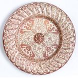 Manises Valencia luster decorated dish, late 17th/18th century, having repeating geometric